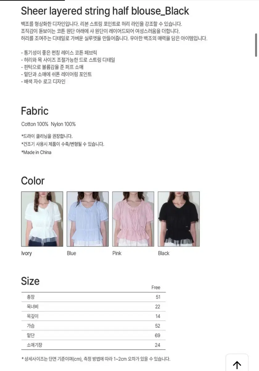 thumbnail-11